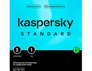ПО Kaspersky Standard Russian Edition. 3-Device 1 year Base Box KL1041RBCFS 