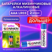 Батарейки BL2 SONNEN Super Alkaline AAA (LR03, 24А), алкалиновые, мизинчиковые, блистер, 451095 BL2 (цена за 2 шт.) 