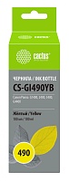 Чернила Cactus CS-GI490YB/CS-GI490Y GI-490 желтый для Canon Pixma G1400/G2400/G3400 желтый