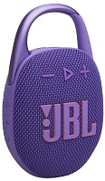 Портативная колонка JBL CLIP 5 <PURPLE> Фиолетовый