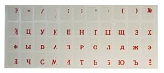 Наклейки на клавиатуру  русские (прозрачные, буквы красные) 