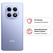 Смартфон Xiaomi REDMI Note 15 8/256 ГБ, фиолетовый фиолетовый