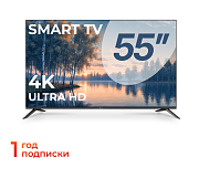 Телевизор Триколор 4K Ultra HD 55” H55UC2 (+1 год подписки) ANDROID SMART TV Чёрный