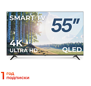Телевизор Триколор 4K Ultra HD 55” P55QH701 QLED (+1 год подписки) ANDROID SMART TV Чёрный