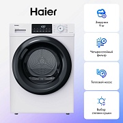 Сушильная машина с тепловым насосом Haier HD90-A2929B (60см / 9кг / i-Refresh / i-Time / A++ ) Белый