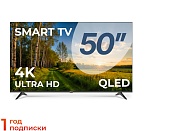 Телевизор Триколор 4K Ultra HD 50” P50QH701 QLED (+1 год подписки) ANDROID SMART TV Чёрный