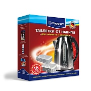 Таблетки от накипи для чайников и кофеварок TOPPERR 3044, 16 шт. 