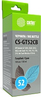 Чернила Cactus CS-GT52C M0H54AE голубой 100мл для DeskJet GT 5810/5820/5812/5822 срок 01.2026 голубой