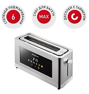 Тостер Redmond T900 (850 Вт/ тостов - 1/ подогрев, размораживание, решетка для подогрева булочек, поддон для крошек/ металл) 