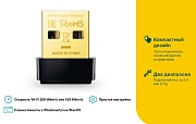 Беспроводной USB адаптер TP-LINK Archer T2U Nano AC600 Nano Wi-Fi USB-адаптер 