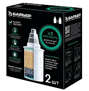 Комплект кассет "Барьер- Жесткость х2" (упак. по 2 штуки) 