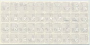 Наклейки на клавиатуру  русские (прозрачные, буквы белые) 