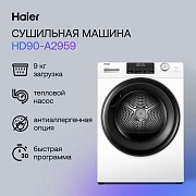 Сушильная машина с тепловым насосом Haier HD90-A2959 (66,5 см / 9кг / I-Refresh / i-Time / A++) Белый