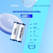 Аккумулятор BL2 R6 2300mAh Smartbuy BL-2 (аккум-р 1.2В) SBBR-2A02BL2300 