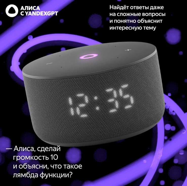 Умная колонка Яндекс Станция Мини 3 с Алисой, чёрная