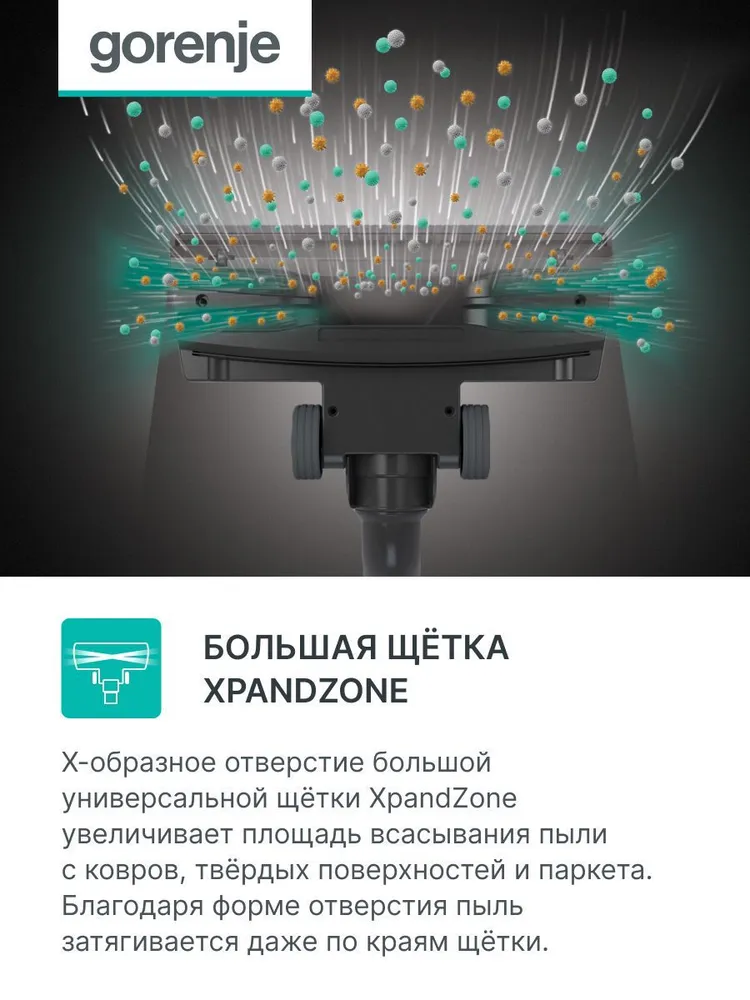 Пылесос Gorenje VC2101GALWCY (2100/300Вт, контейнер 3,3л, белый)