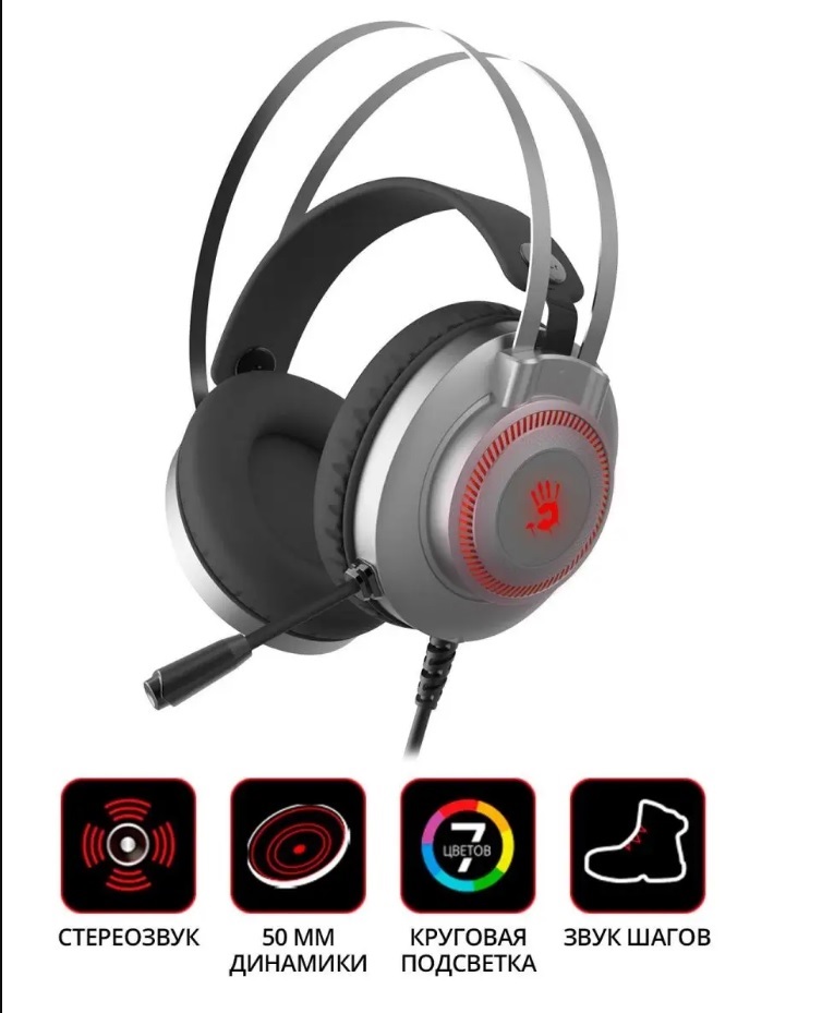 Игровые наушники A4Tech Bloody J200S, 7.1 Virtual, USB