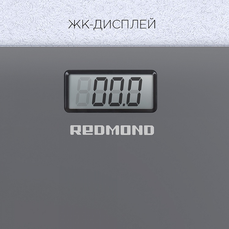Весы электронные напольные Redmond RS-757, Серый  (180 кг)