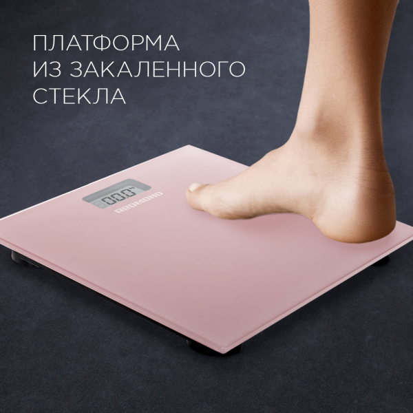 Весы электронные напольные Redmond RS-757, Розовый  (180 кг)