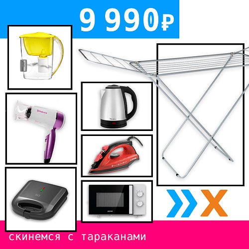 комбо-набор 1