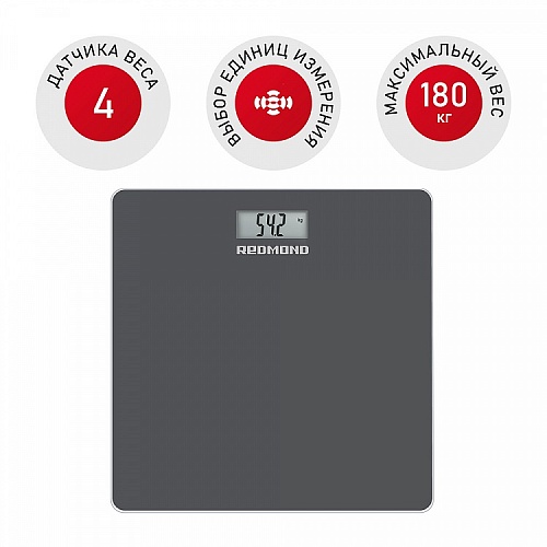 Весы электронные напольные Redmond RS-757, Серый  (180 кг)