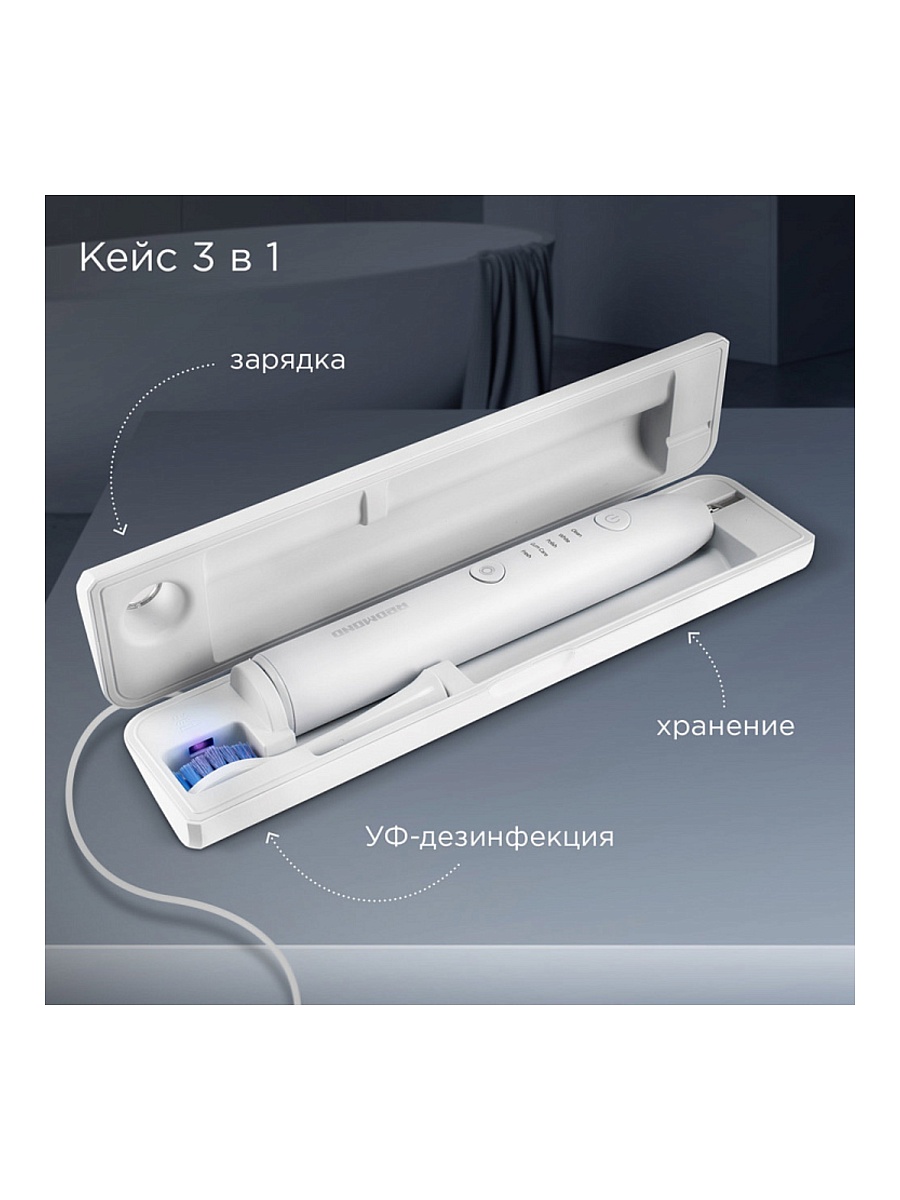 Зубная щетка электрическая Redmond TB4602, Белый