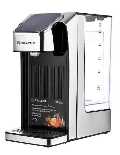 Термопот Brayer BR1099 (2600 Вт / 2,7 л / электронасос)