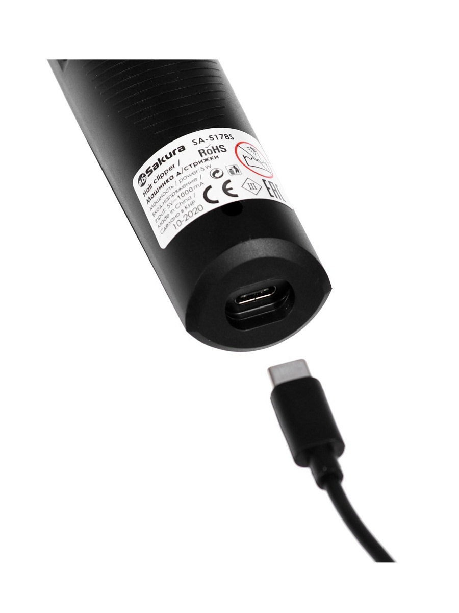 Машинка для стрижки Sakura SA-5178DG