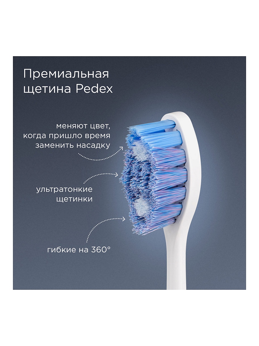 Зубная щетка электрическая Redmond TB4602, Белый