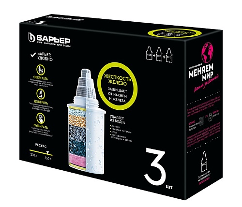 Комплект кассет "Барьер- Жесткость железо" (упак. по 3 штуки)