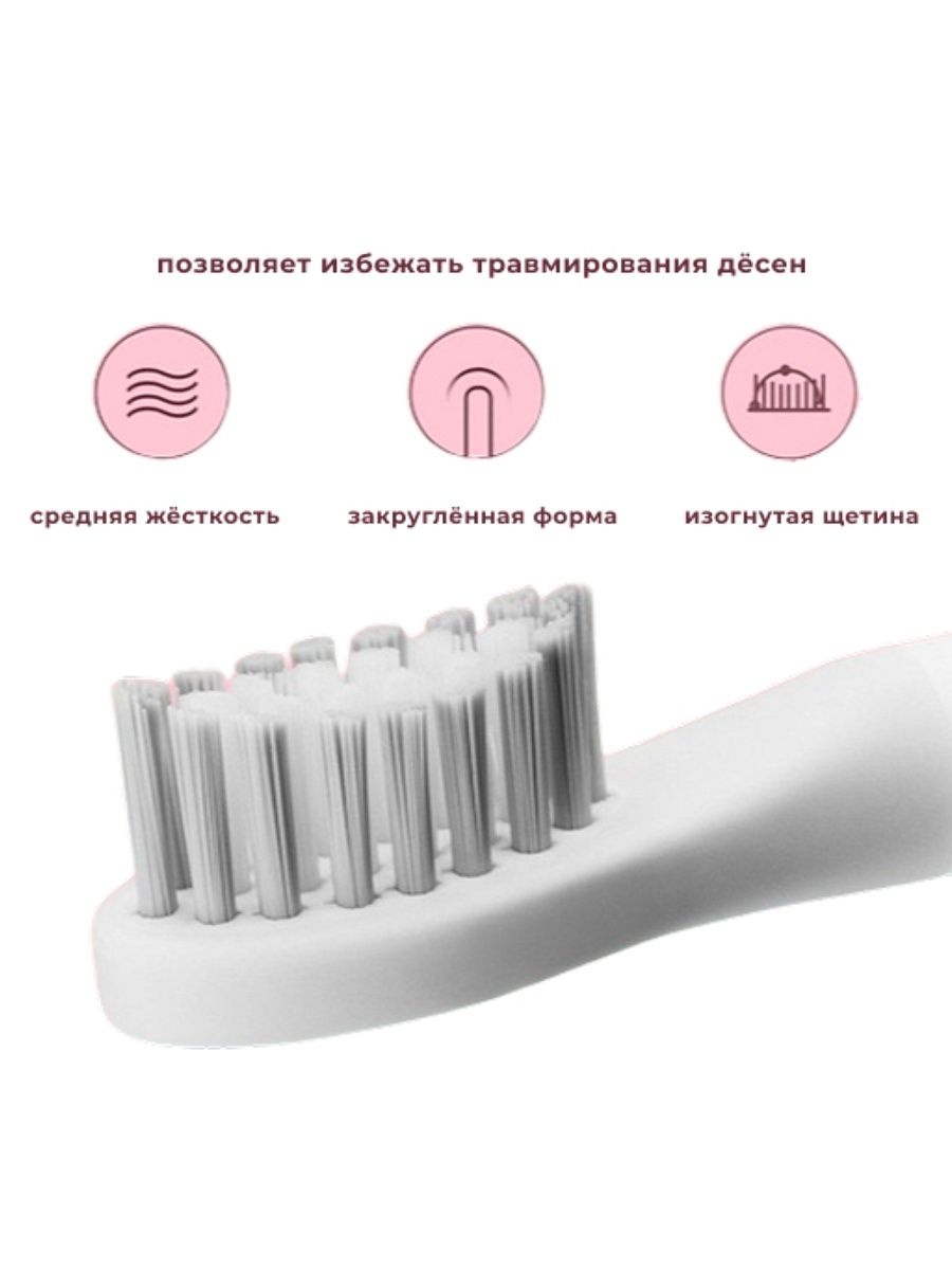 Зубная щетка Soocas Pinjing EX3, розовая