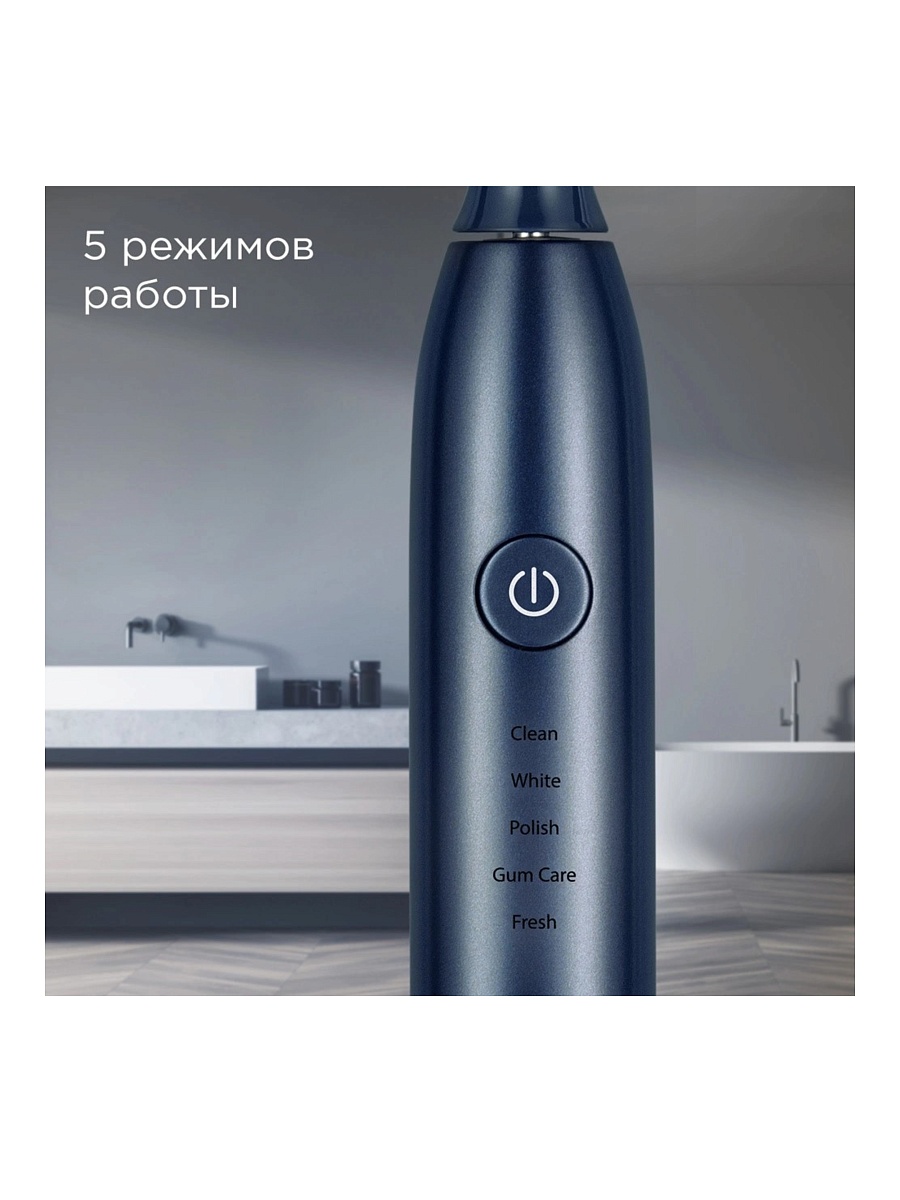 Зубная щетка электрическая Redmond TB4602, Синий