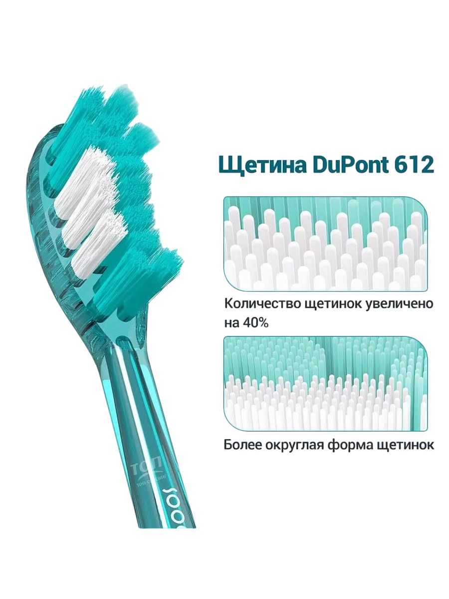 Зубная щетка Soocas MT1 Spark Toothbrush