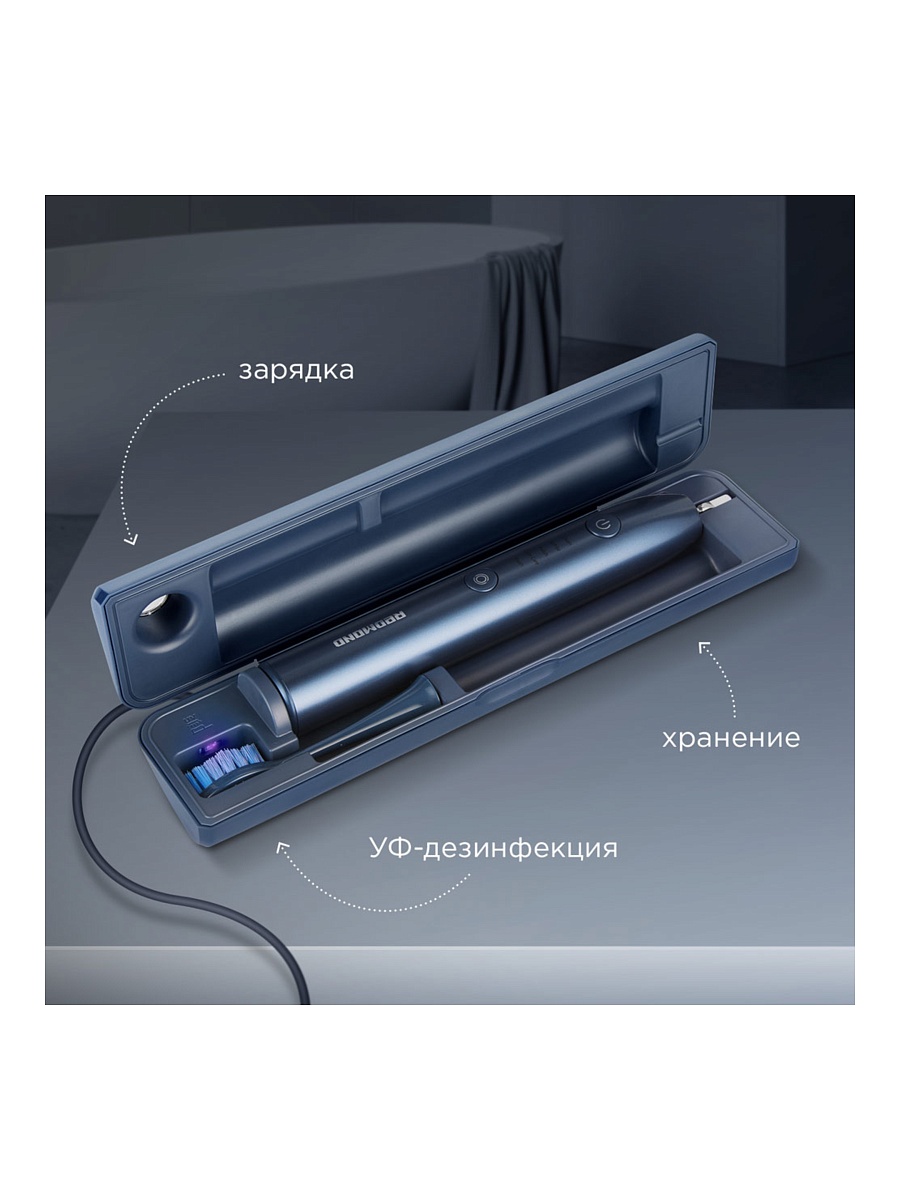 Зубная щетка электрическая Redmond TB4602, Синий