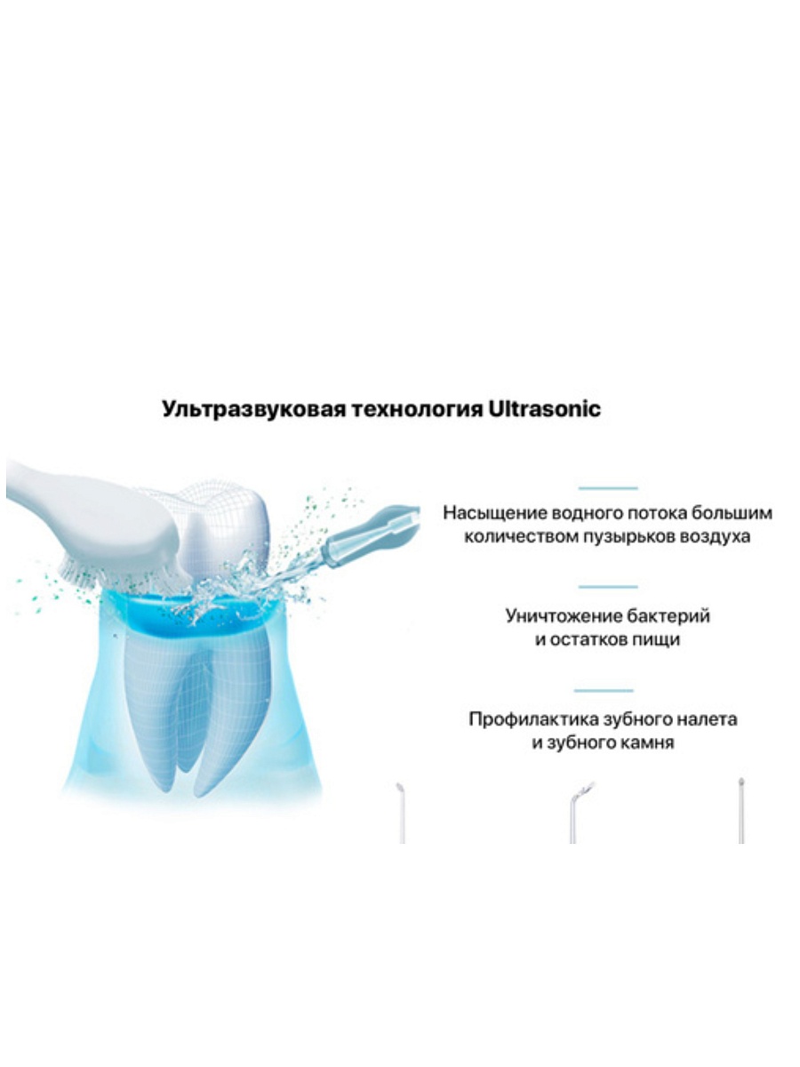 Ирригатор Panasonic EW1511W503