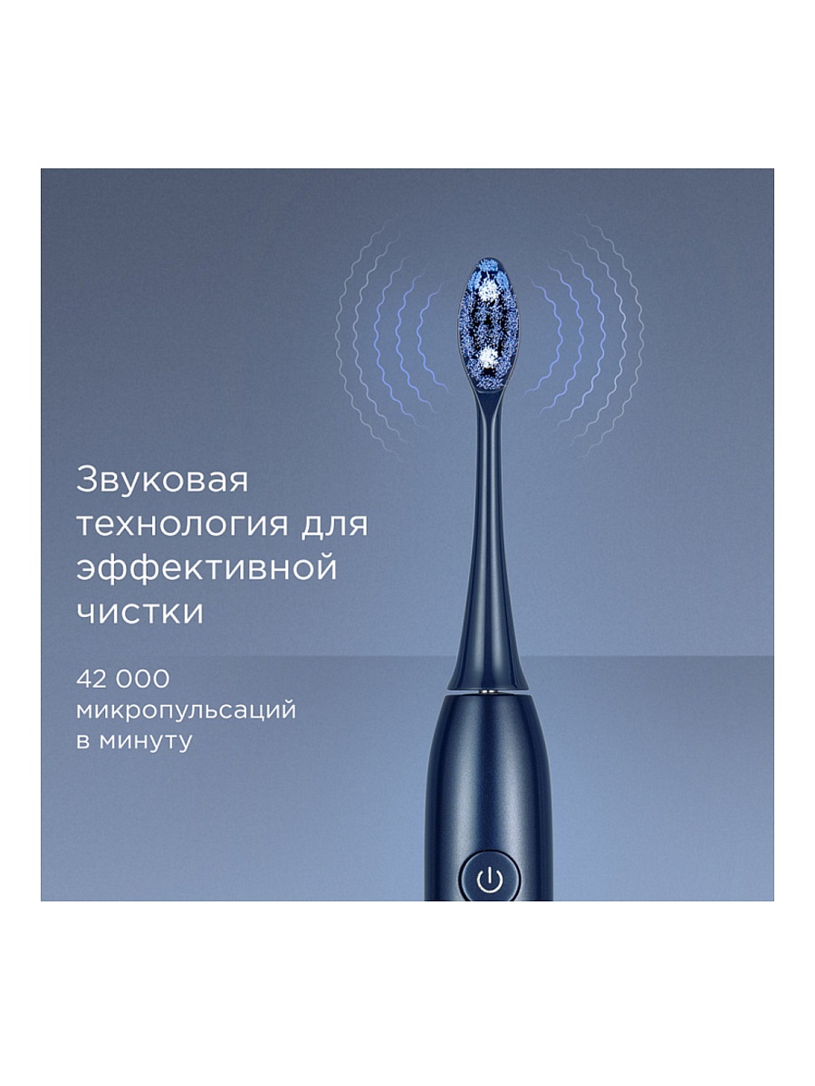 Зубная щетка электрическая Redmond TB4602, Синий