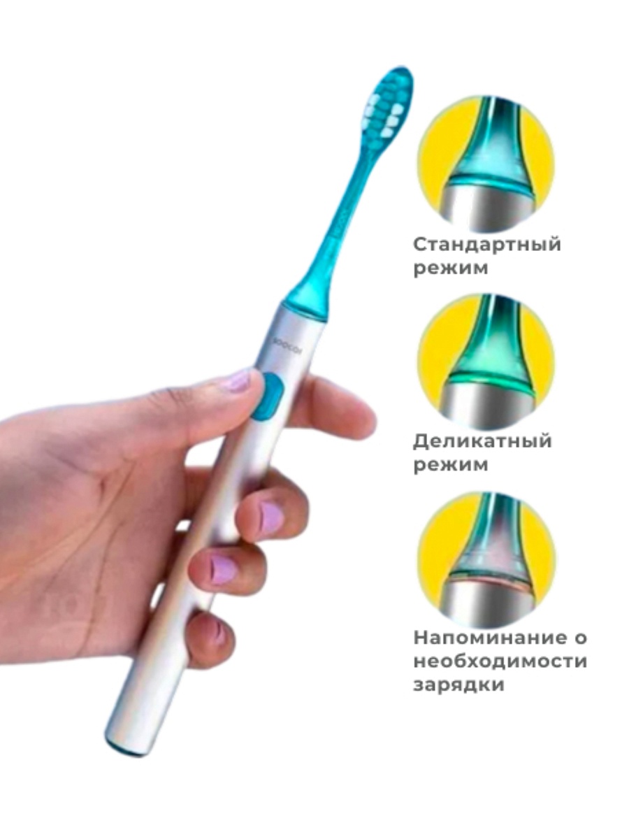 Зубная щетка Soocas MT1 Spark Toothbrush