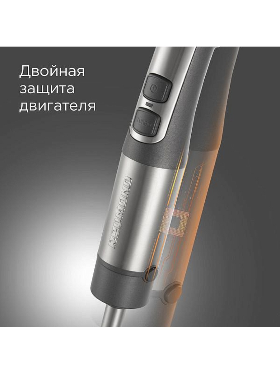 Блендер Редмонд BH400 (1500 Вт / турборежим / венчик, измельчитель, стакан, пюре)