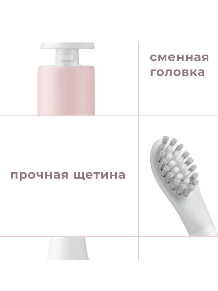 Зубная щетка Soocas Pinjing EX3, розовая