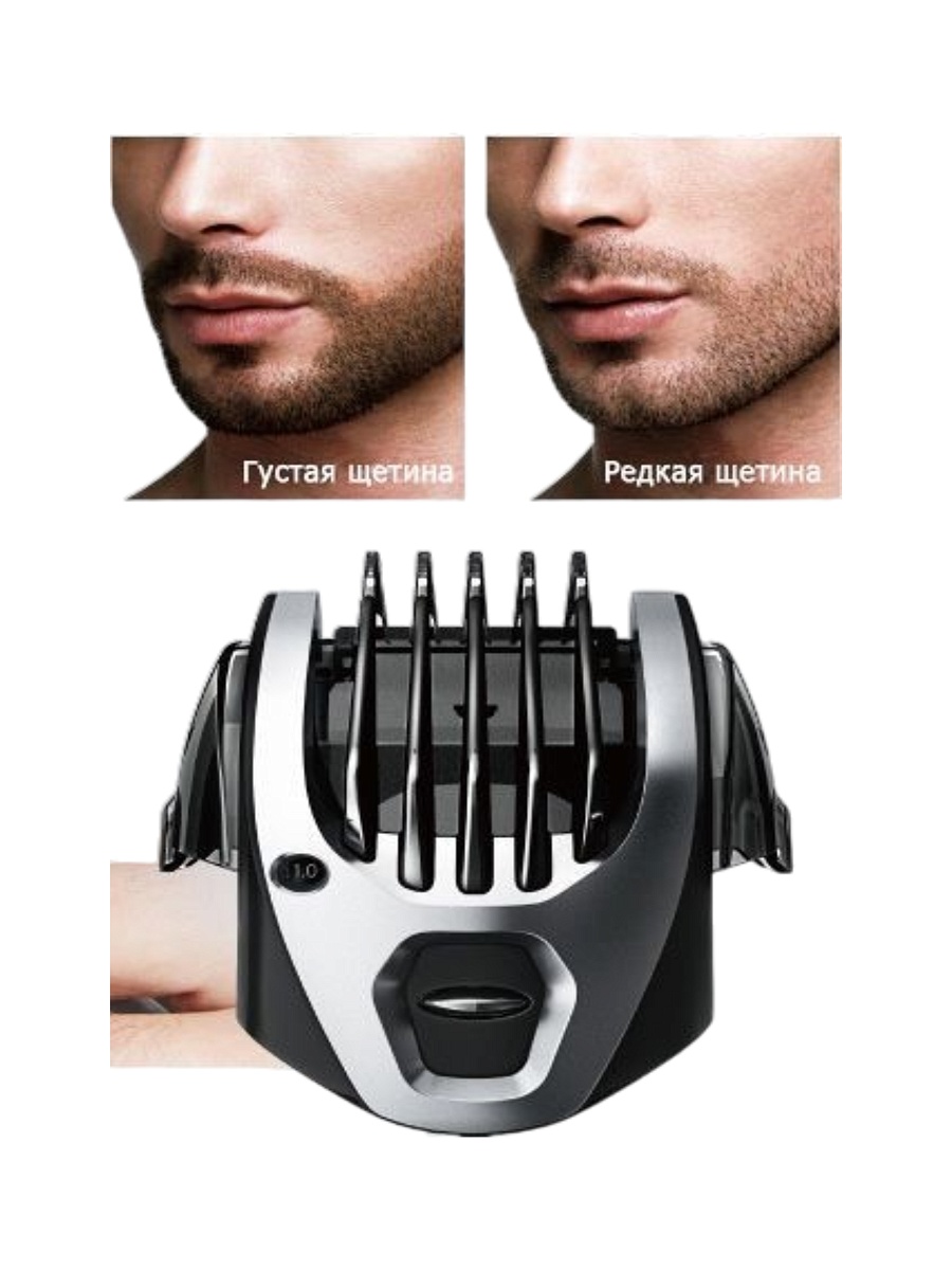 Бритва Panasonic ES-RT77-S520