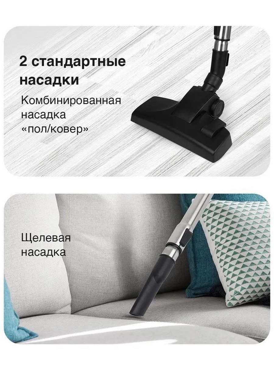 Пылесос Blackton Bt VC1604C (1600/350Вт, контейнер 2л, синий)