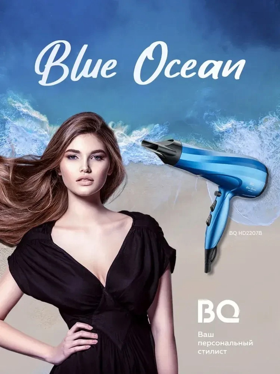 Фен BQ HD2207B (полноразмерный / 2400 Вт / 2 режима / 2 скорости / холодный воздух /шнур - 1,8 / диффузор)
